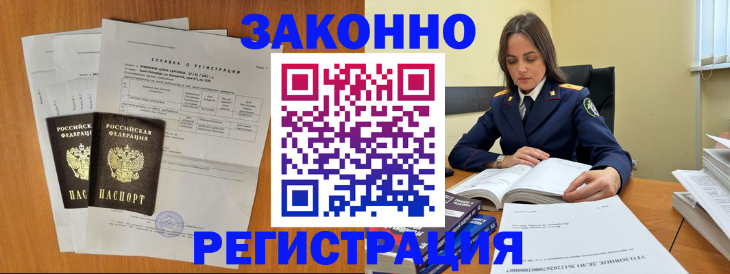 форма 3 в Рошале