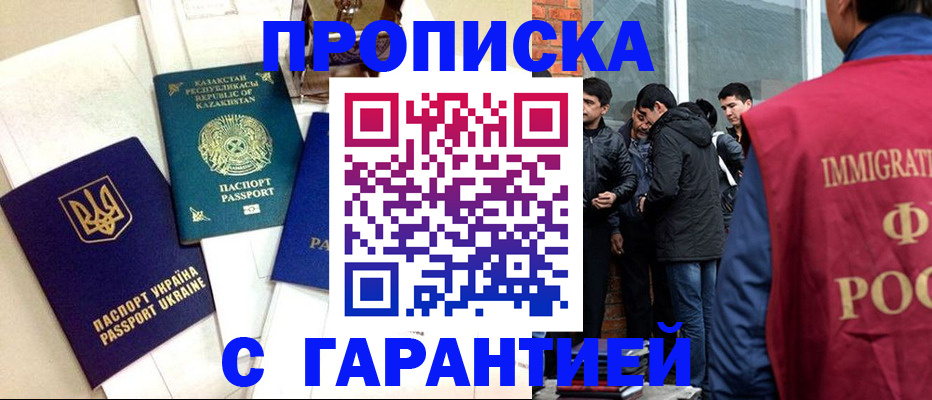 форма 3 в Рошале
